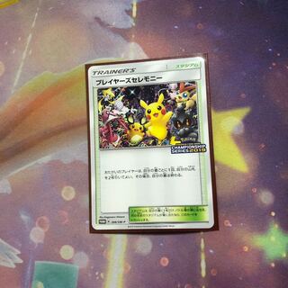 よいちよ様専用 1枚