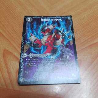 悪夢卍 ミガワリ｜忍者屋敷 カラクリガエシ｜絡繰の悪魔龍 ウツセミヘンゲ