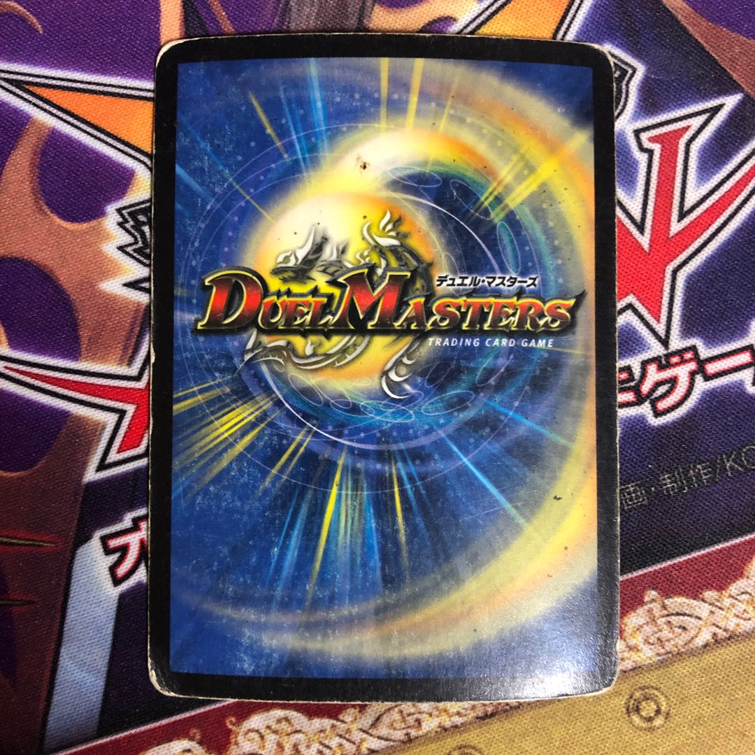 ボルメテウス・ホワイト・ドラゴン 初期