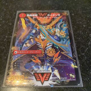 銀河大剣 ガイハート｜熱血星龍 ガイギンガ