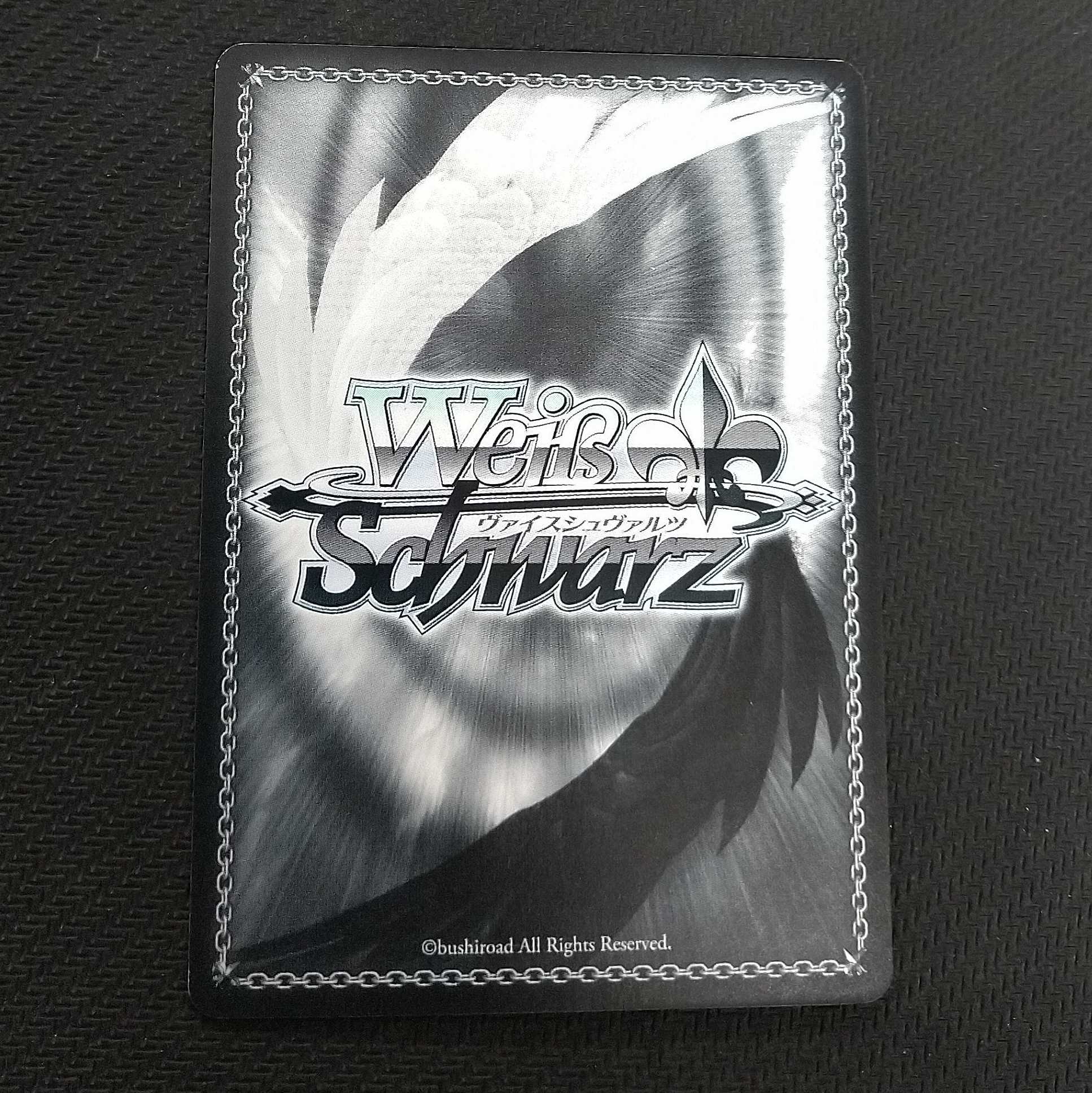 静かな闘志 シノン S71-074 SP サイン 浪漫遊【00217-45】