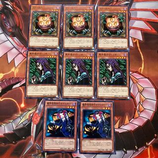 即発送/同梱割 クリッター+黒き森のウィッチ+デスガイド 計8枚