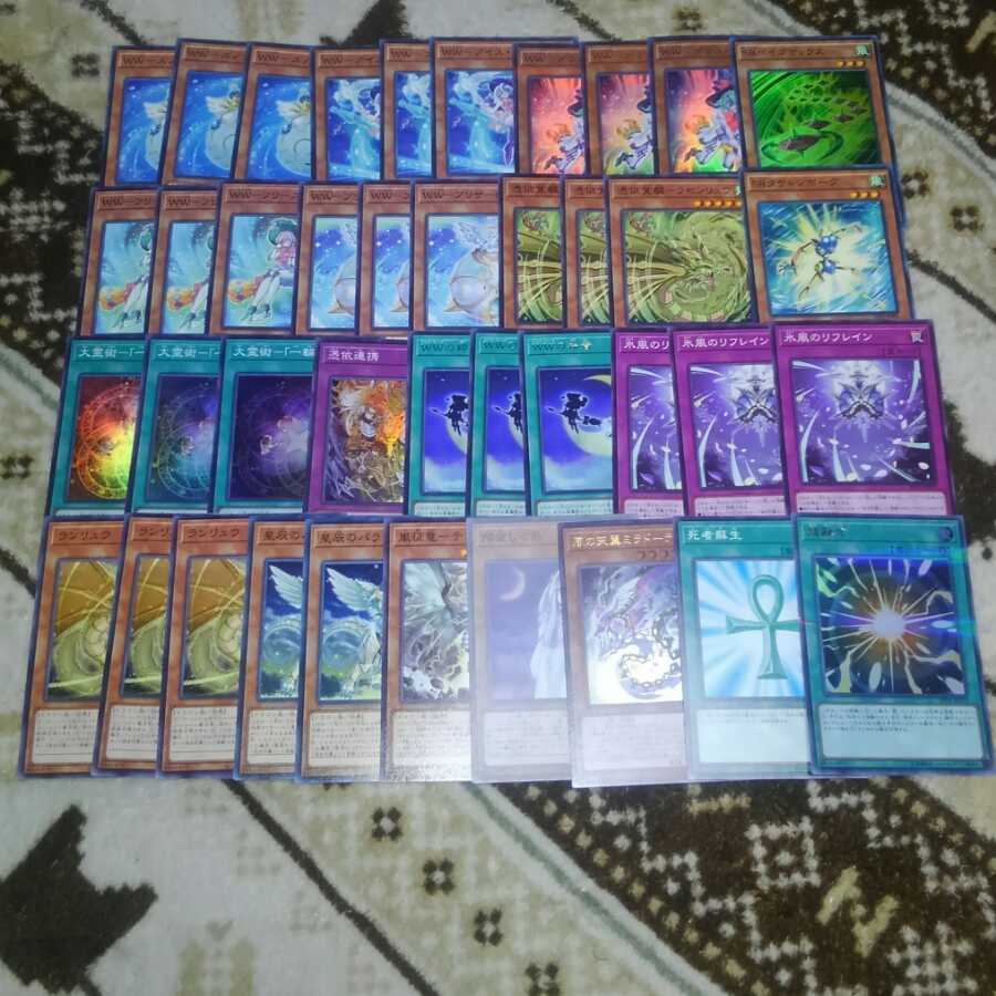 WW デッキ　グラスベル　ウィンドウィッチ