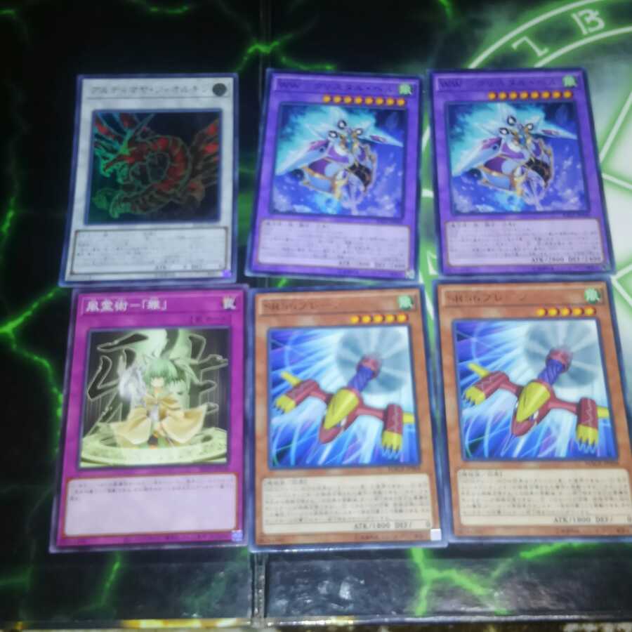 WW デッキ　グラスベル　ウィンドウィッチ