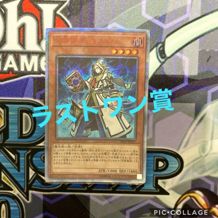 20th・プリズマ確定オリパ やー様専用