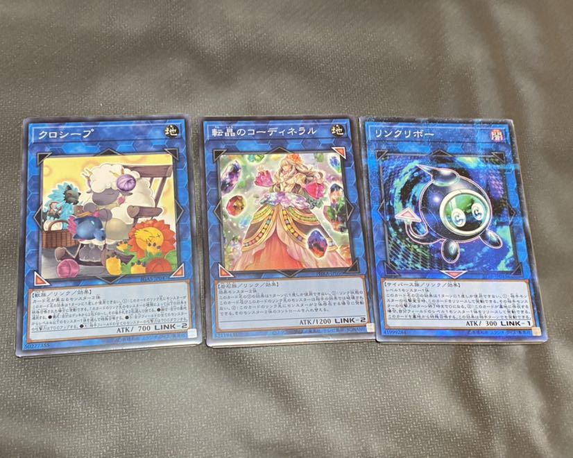 カズヒロ様専用　竜儀巧(ドライトロン)デッキ＋スリーブ7点セット 1枚