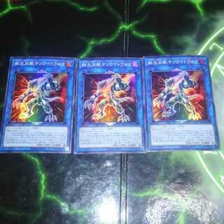 転生炎獣サンライトウルフ