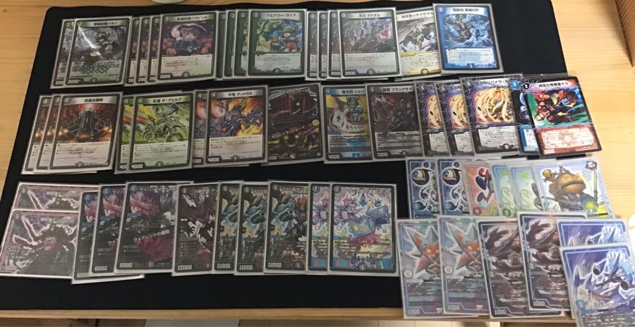 最終値下げ!デッドダムドデッキ