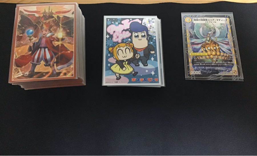 最終値下げ!デッドダムドデッキ