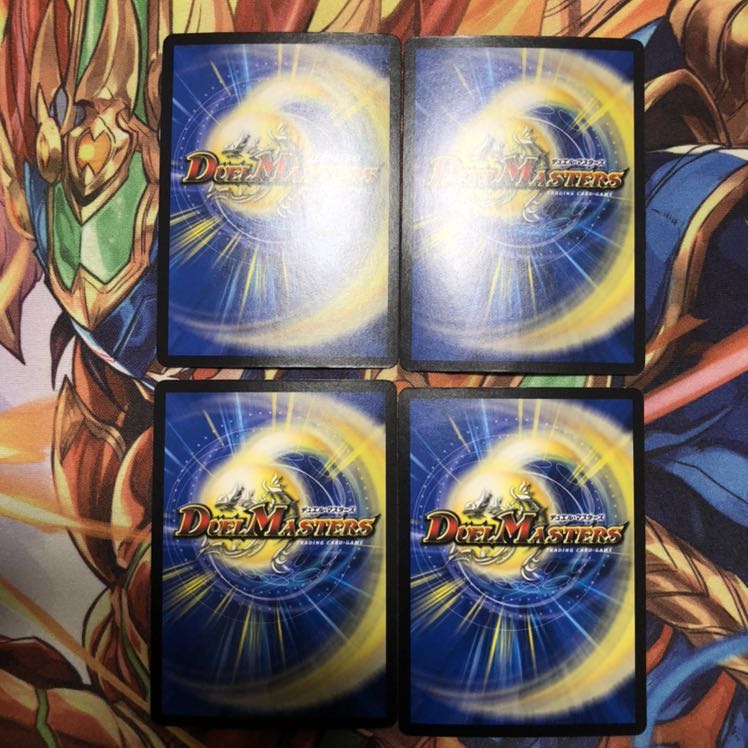 摩破目 ナトゥーラ・トプス|ストンピング・ウィード 4枚