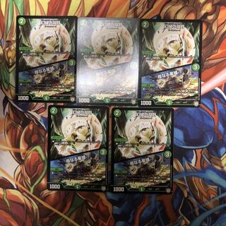 幻緑の双月｜母なる星域  5枚