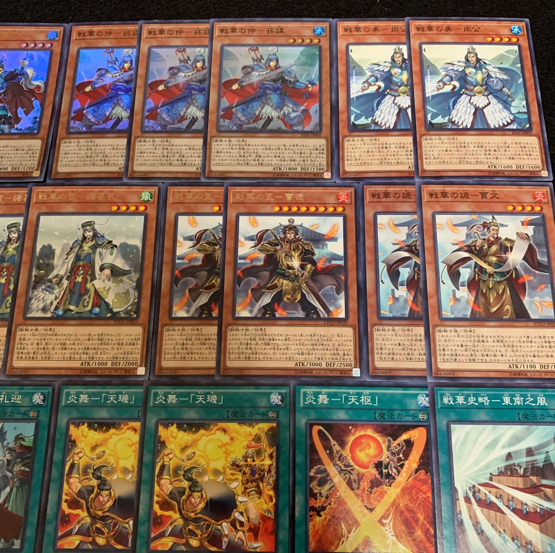 遊戯王 戦華デッキ40枚+EX15枚