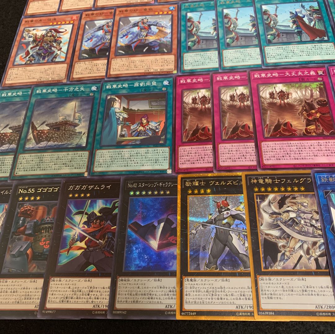 遊戯王 戦華デッキ40枚+EX15枚