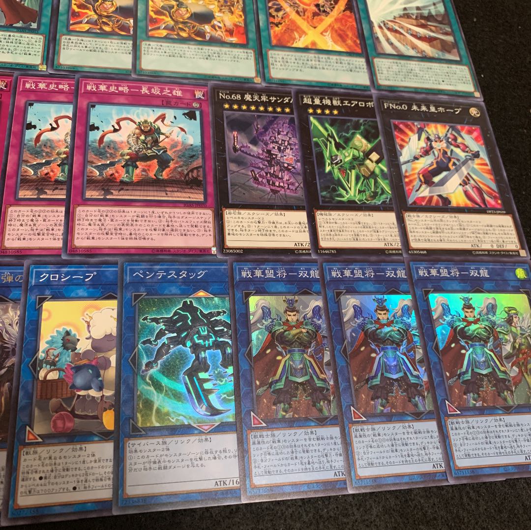 遊戯王 戦華デッキ40枚+EX15枚