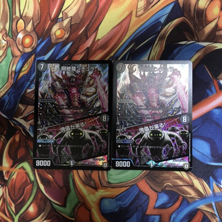 阿修羅ンチュラ｜傀儡が来る!  2枚