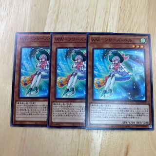 WW-Freeze Bianca Normal