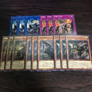 鉄獣戦線　デッキパーツ