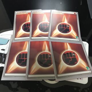 基本とうエネルギー6枚セット