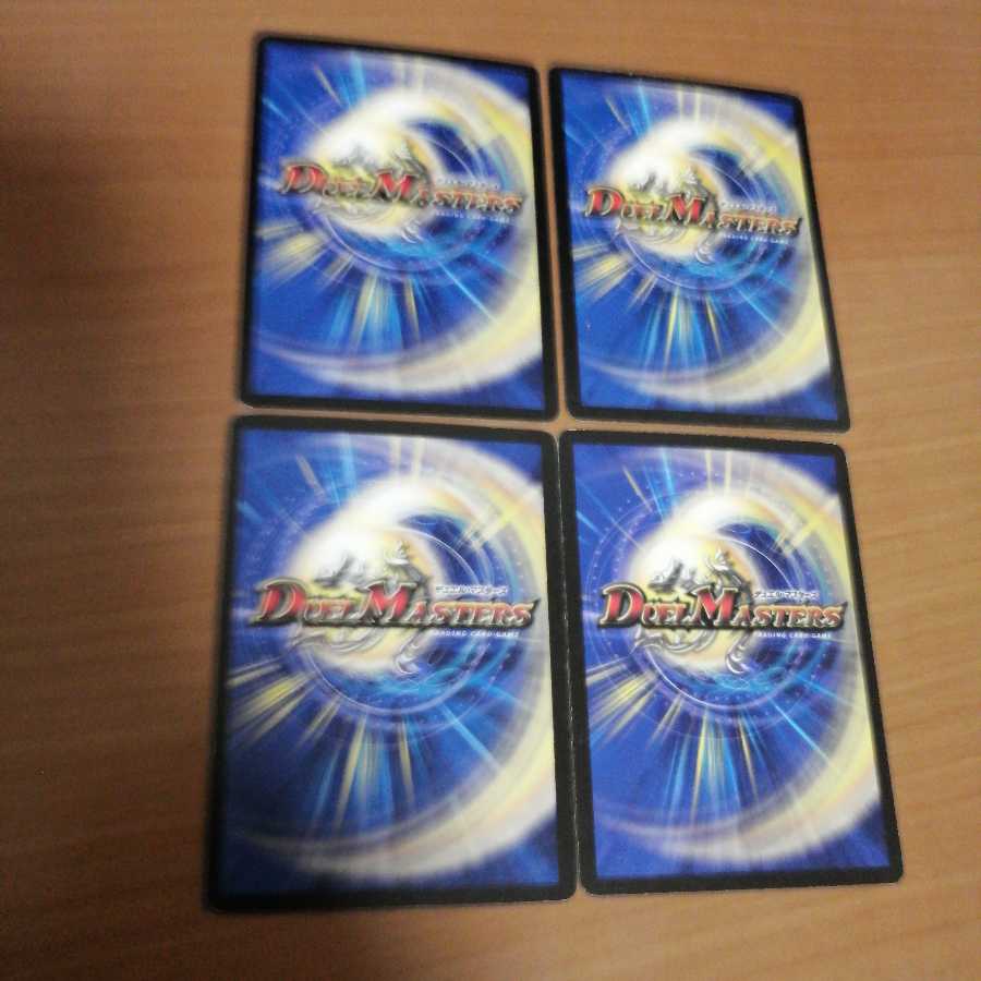 【最安値!】フォール・クロウラー 4枚