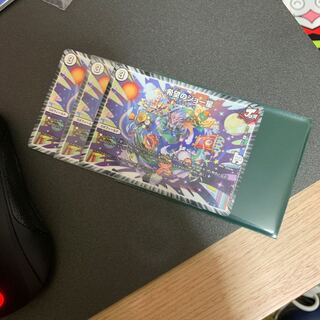 希望のジョー星