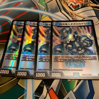 月光電人オボロカゲロウ C-foil 4枚