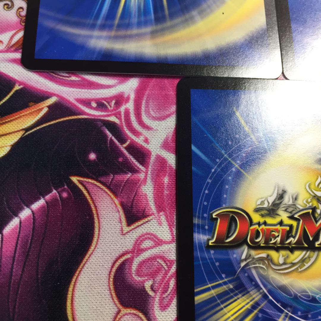 大地と悪魔の神域