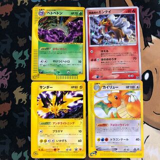 Set of 4 Pokemon cards