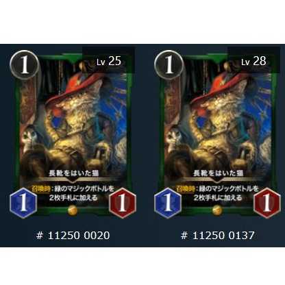 2枚セット 長靴をはいた猫