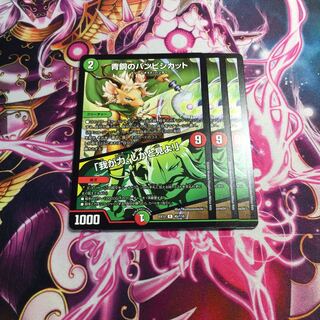 青銅のバンビシカット｜「我が力、しかと見よ!」