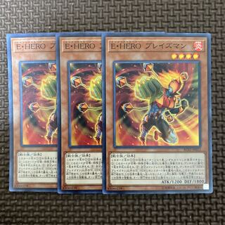 E・HERO ブレイズマン スーパーレア
