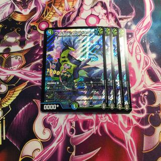 ウマキン☆プロジェクト