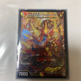 DORRRIN・ヴォルケノン