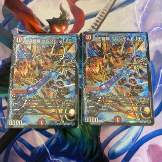 デュエマ　二刀龍覇 グレンモルト「王」2枚