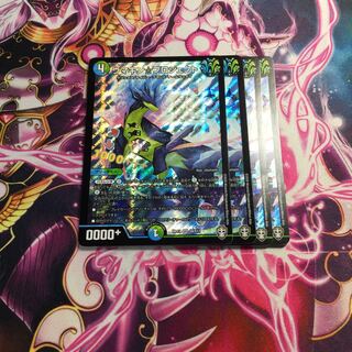 ウマキン☆プロジェクト