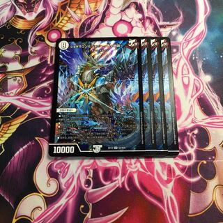 ジョギラゴン&ジョニー -Jの旅路-