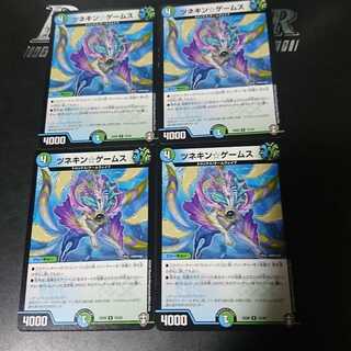 ツネキン☆ゲームス