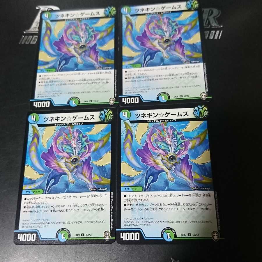 ツネキン☆ゲームス