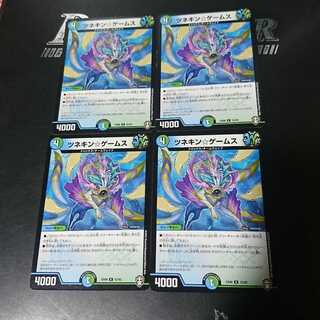 ツネキン☆ゲームス