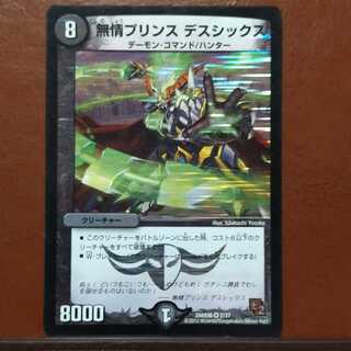 Set Discounts Heartless Jigglypuffs Death Six