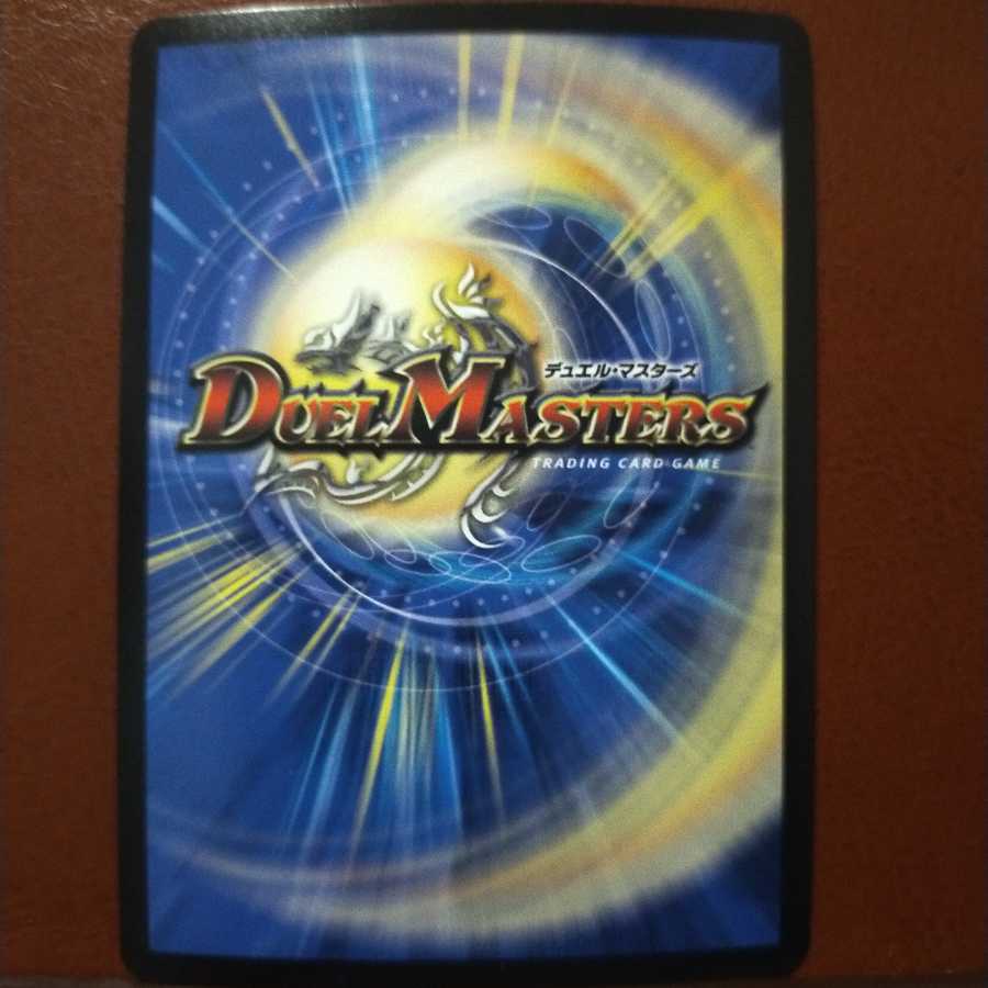 Set Discount Order's Evil General Beholder