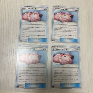 リーリエのピッピ人形