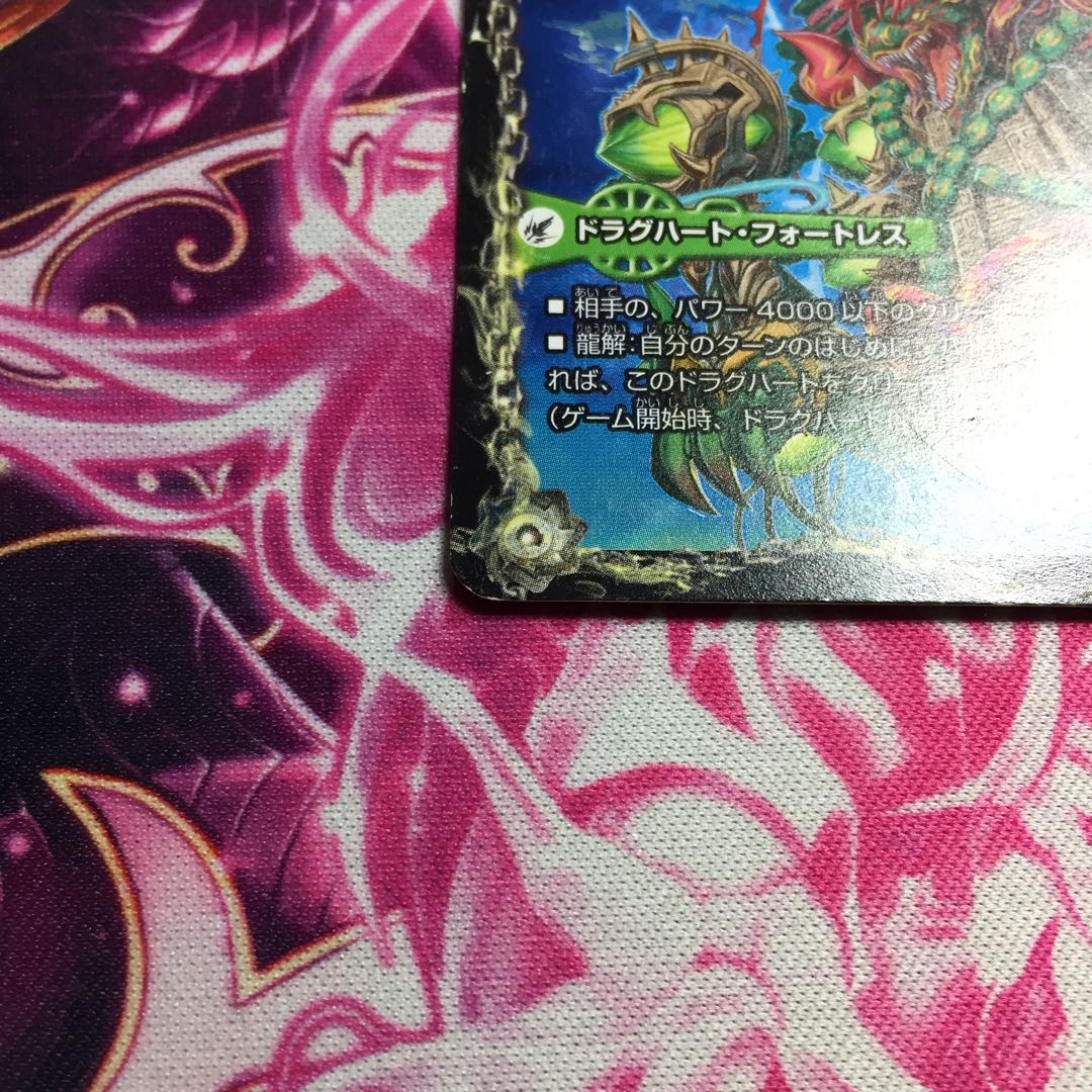 恐龍界樹 ジュダイオウ|恐・古代王 サウザールピオ