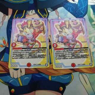 ソニーソニック 7日まで出品