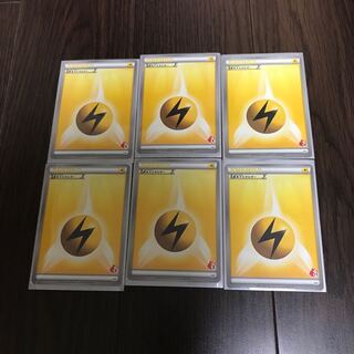 基本雷エネルギー6枚セット