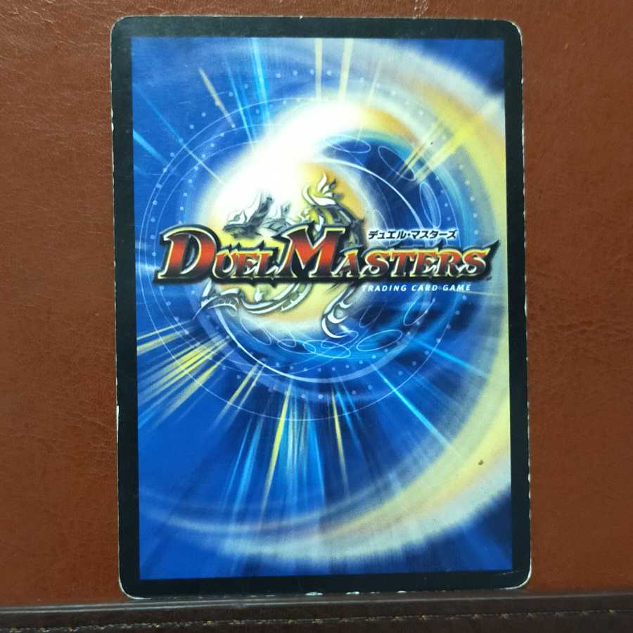 ジャンク セット割引 殺戮の羅刹デス・クルーザー