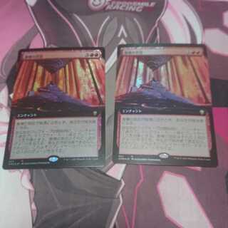 Court of Ire 2 sheets of expanded Foil