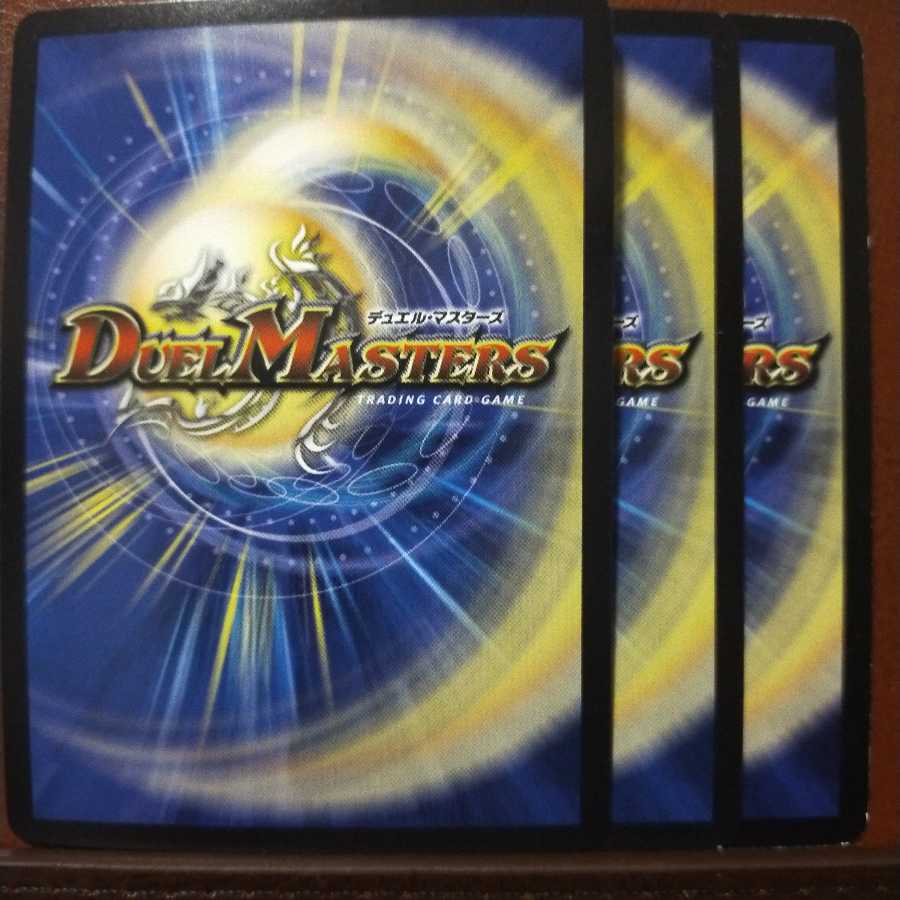 Set Discount Darkness Demon Zavi Epsilon