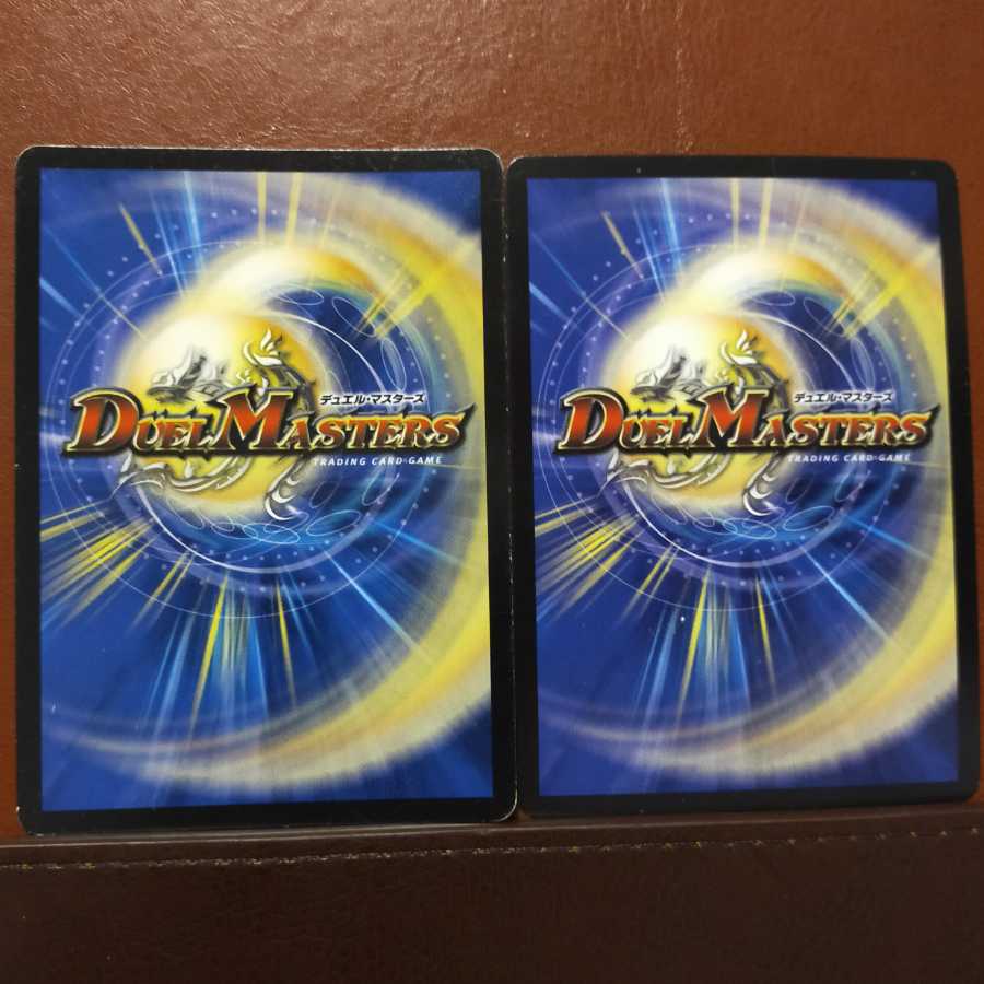 Set Discount Vengeance Chainsaws