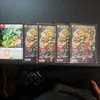 ボルシャックライシス・NEX