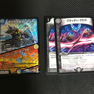 魔導管理室　カリヤドネ